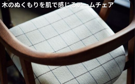 Coccole  C292 2脚 チェア ダイニングチェア 椅子 
