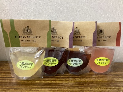 お菓子のかほりセットA 4種類11個 お菓子 詰め合わせ 詰合せ ゼリー 羊かん ジャム 和菓子 セット 北海道 池田町 常温