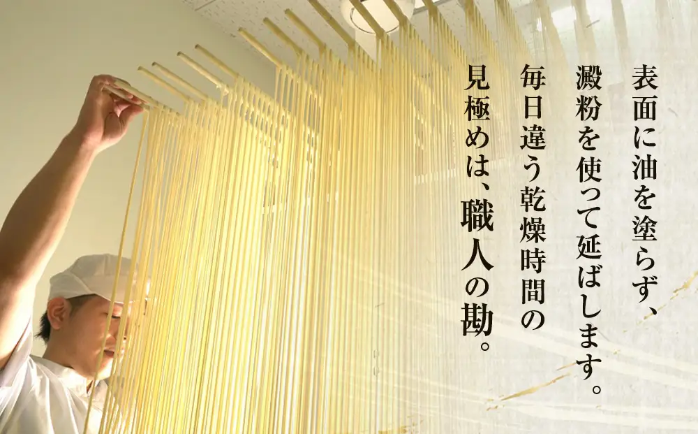 美乃氷見うどん7本入り（200g×7本）美濃屋｜ 手延べ 細麺　うどん