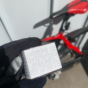 CYCLEようかん | 羊羹 ようかん 羊羹