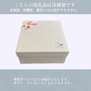 ひみぷりん 6個セット  ｜ なめらかプリン ギフトに最適！