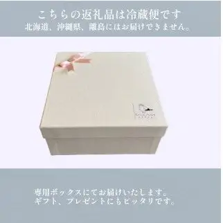 定番 ひみぷりん 6個セット ｜ なめらかプリン ギフトに最適！