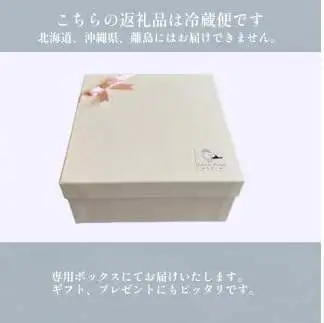 ひみぷりん 10個セット  ｜ なめらかプリン ギフトに最適！