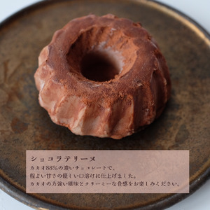 食べきりサイズのテリーヌショコラ&バターサンド６個セット  | バタークッキー バタークリーム バターサンド 味はお任せ 5個 チョコレート テリーヌ 冷凍 スイーツ 洋菓子 菓子 詰め合わせ お取り寄せ 富山 氷見 