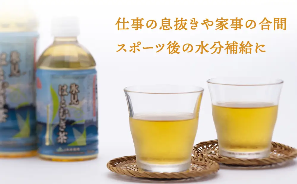【6回定期便】氷見はとむぎ茶 ペットボトル 350ml×24本 