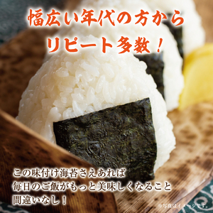 【ふるさと納税】福岡県産有明のり 添加物不使用の味付け海苔12切×100束 [a0473] 株式会社 ゼロプラス 【返礼品】添田町 ふるさと納税