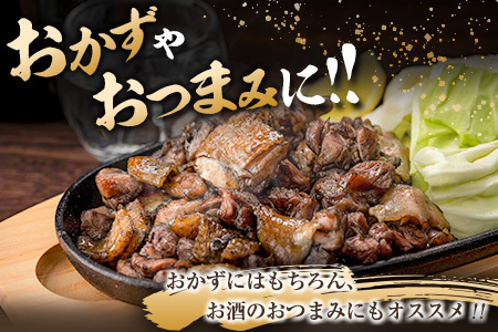 数量限定 みやざき地頭鶏 厳選 もも肉 炭火焼き 計600g 鶏肉 チキン 地鶏 惣菜 国産 食品 おかず おつまみ お弁当 ブランド おうち時間 簡単調理 真空パック 小分け おすそ分け お取り寄せ グルメ BBQ バーベキュー おすすめ 冷凍 宮崎県 日南市 送料無料_CD59-24
