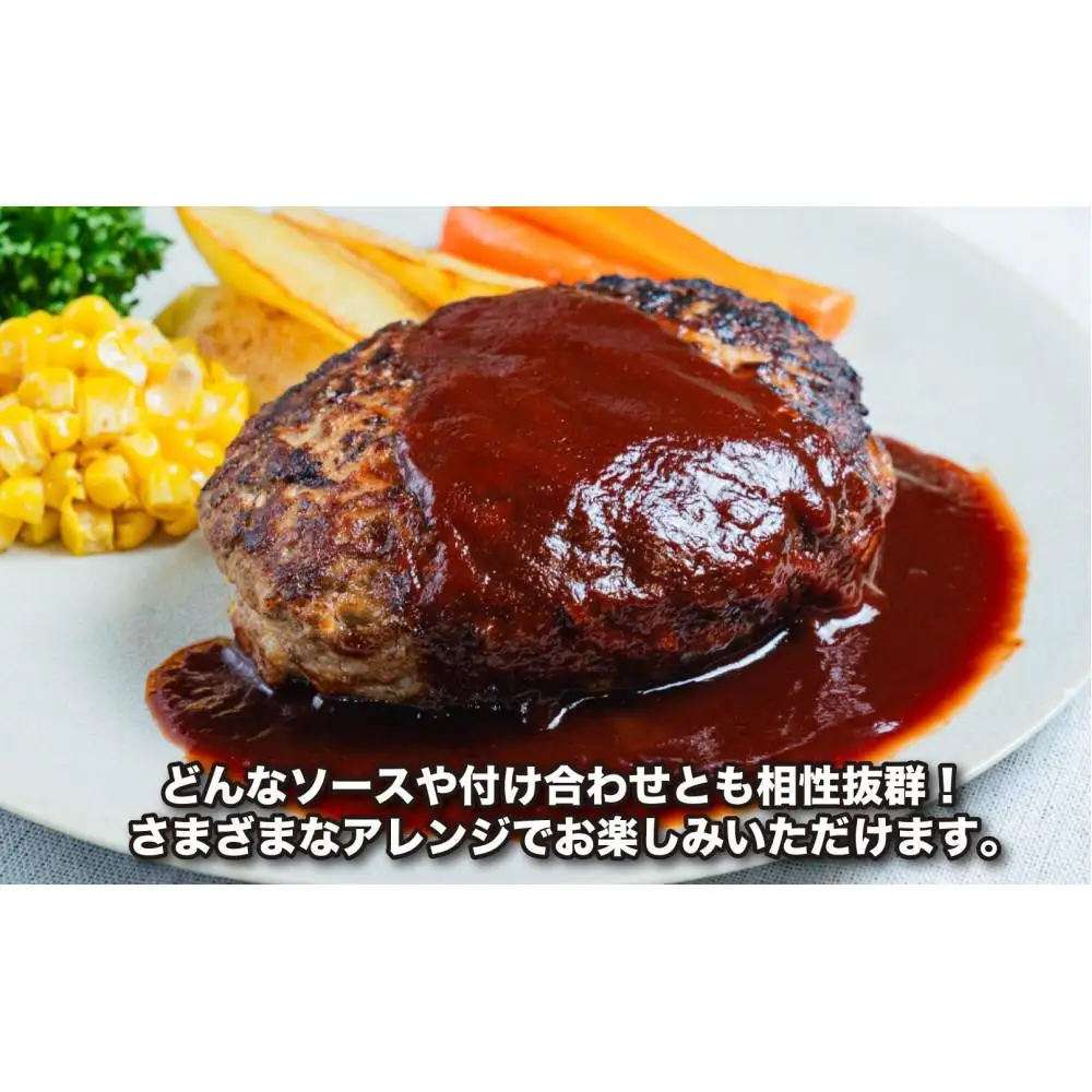 神戸デラックスハンバーグ200ｇ 10個入 ハンバーグ