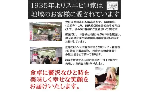 【25-28】鹿児島黒豚厚切りロースとんかつ 150g×3枚　スエヒロ家