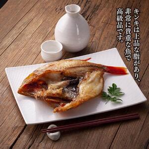 キンキ一夜干し　約280ｇ 真ホッケ一夜干し　約350ｇ　2枚セット_01415