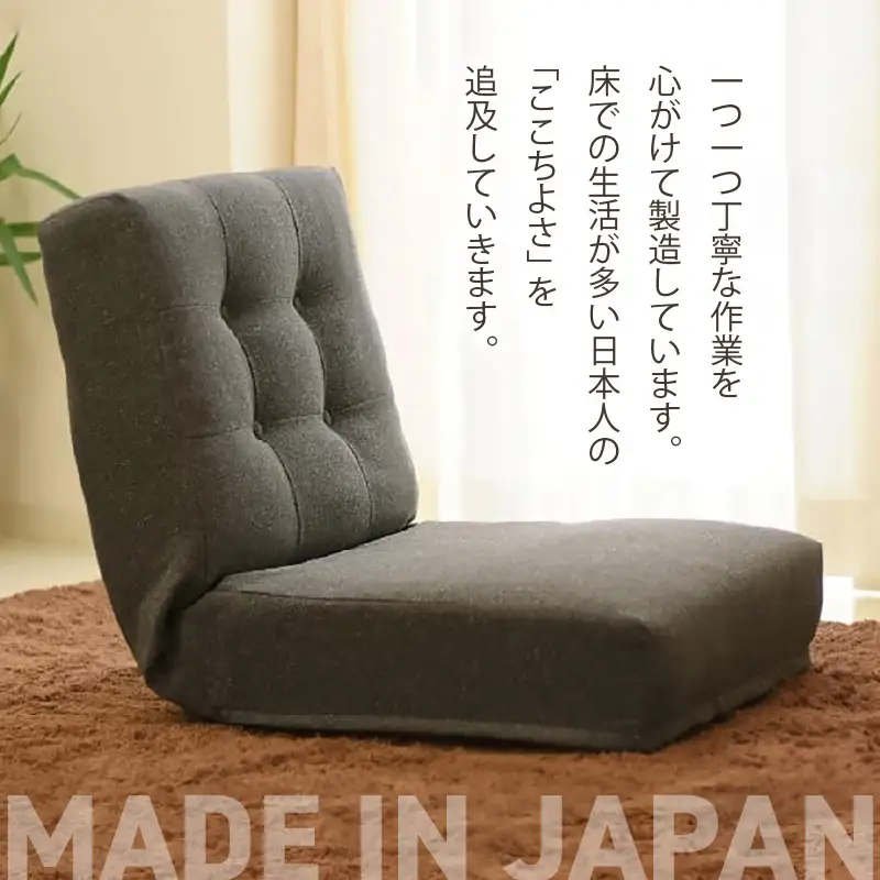 ライトグレー】ソファみたいな座椅子 ニーノ 1人掛け / 家具 チェアー