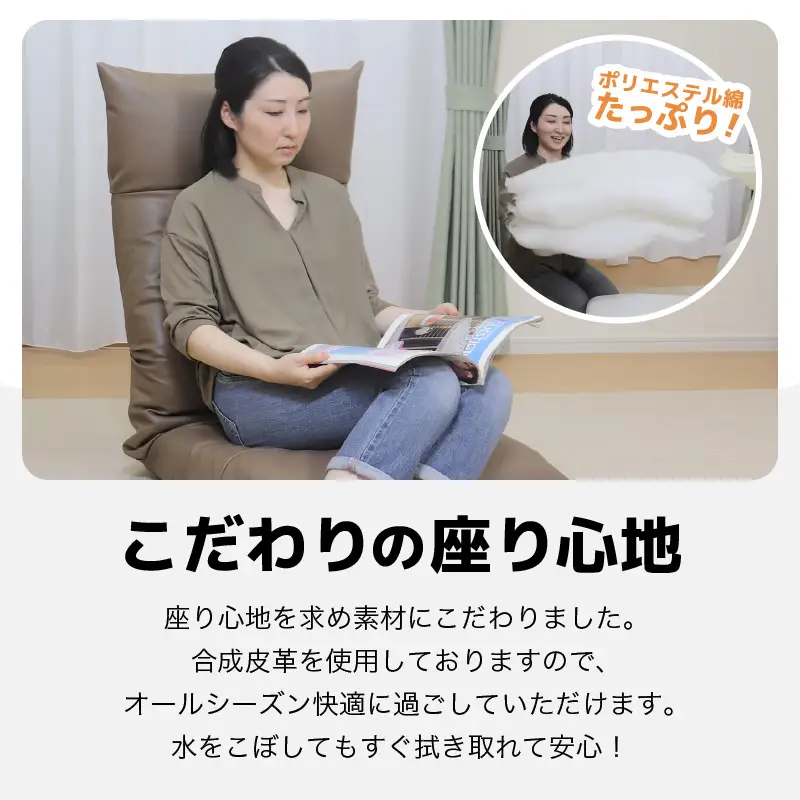 【ブラック】包み込むような快適座椅子 スワロッサー / 家具 チェアー １人掛け 一人用 ソファー  座イス コンパクト 一人暮らし かわいい おしゃれ こたつ リクライニングチェアー ローソファー ギフト プレゼント 1P 北欧  [aw055-e002_01]