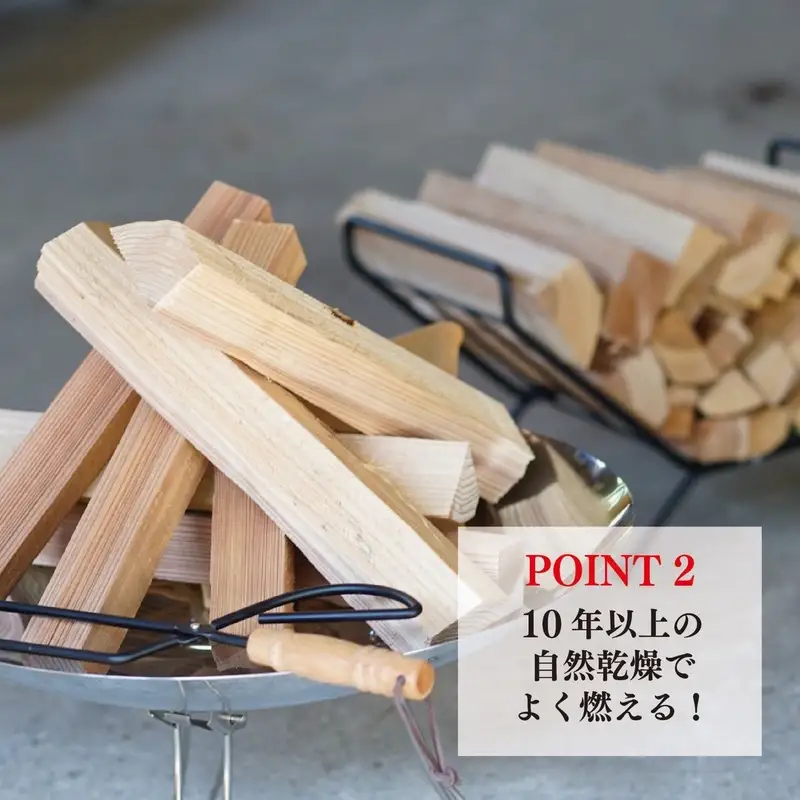 端材薪 詰め合わせセット 10kg（5kg×2個）133-001