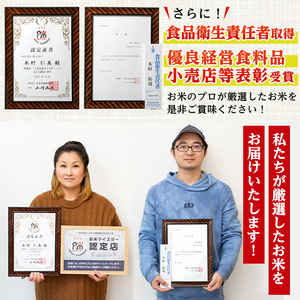 あきほなみ 玄米 3kg×2袋 計6kg お米 ごはん ご飯 【田上商店】 i862-B