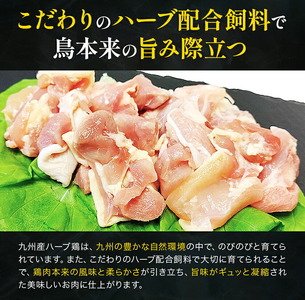 鶏肉 2羽分 約1.5kg×2羽分 合計 約3kg 植田商事有限会社 《90日以内に出荷予定(土日祝除く)》 熊本県 菊池市 鶏肉 精肉 お肉 もも肉 むね肉 ささみ 手羽先 手羽元 ハーブ鶏 熊本県産 九州産 国産 冷凍 送料無料