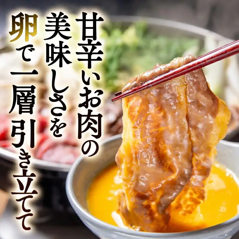 宮崎県産黒毛和牛 特選すき焼き用 食べ比べスライス 3種900g ロース バラ モモorカタ  宮崎県有田牧場 牛肉 すき焼き しゃぶしゃぶ＜14-12a＞