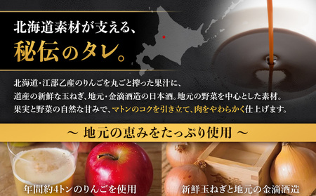大畠精肉店のじんぎすかん（1kg）【1300404】