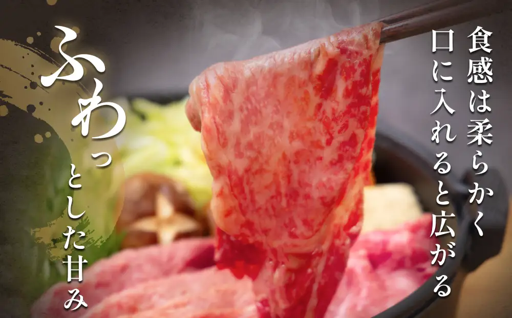 A4ランク以上！氷見牛もものすき焼き用肉2770g 〈冷凍〉
