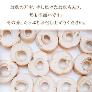 お徳用小くるま麩3個（140g×3）セット 富山県 氷見市 麩 小車麩 お得用 お節 具 