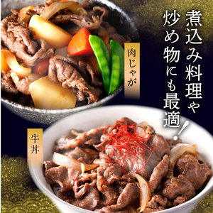 浜中黒牛モモ肉切り落とし(640g)　浜中黒牛 モモ肉 切り落とし (640g) 肉 牛肉 小分け おかず お弁当 夕食 晩ご飯 肉じゃが 牛丼 カレー ビーフシチュー 肉巻き 野菜炒め 食品 お取り寄せ グルメ 冷凍 国産 北海道 浜中町 送料無料_H0019-108