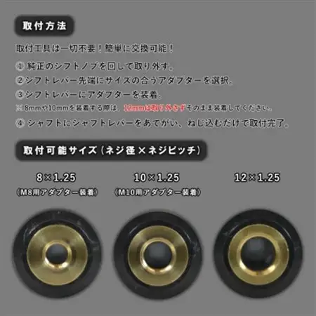 チャンピオンツール　クリスタルブラック　シフトノブ 汎用 M8 M10 M12_家電製品 アウトドア・カー用品  _【1442569】