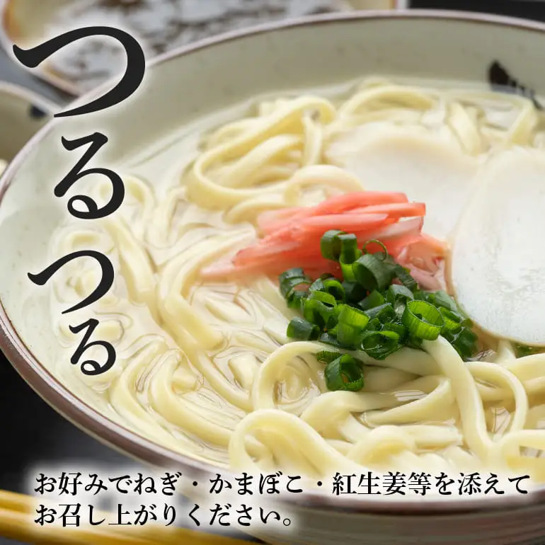半生麺 沖縄そば 10食 セット 琉球美人 沖縄 ソバ おみやげ 郷土料理 めん そば 豚 カツオ 鰹 出汁 だし こーれーぐす 唐辛子 とうがらし 泡盛 常温 琉球 お取り寄せ グルメ ぐるめ 子供 大人 ご当地 食べ物 お土産 サン食品 沖縄県 糸満市