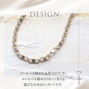 K18 Grace デザインチェーンネックレス【K18WG】  ネックレス アクセサリー レディース メンズ ユニセックス ジュエリー K18WG ホワイトゴールド チェーン シンプル 鑑別書付 保証書付 ジュエリーケース付 [h170]