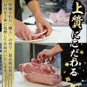 isa392 鹿児島県産！鹿児島黒豚バラ すき焼き・しゃぶしゃぶ用(計800g・4～5人前) 国産 鹿児島 黒豚 豚 豚肉 すき焼き しゃぶしゃぶ 小分け 冷凍 冷凍便 【堀ノ内商会】