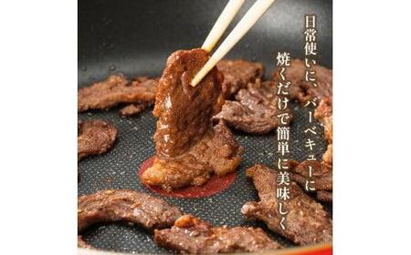 牛ハラミ 1.8kg(300g×6)  特製タレ付 ハラミ　
