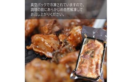 【 訳あり 】 国産 牛 ミックスホルモン 1kg (250g×4) にんにく 味噌味 ミックス ホルモン 焼き 焼肉 味付 小分け 冷凍 味噌だれ 不揃い おつまみ 肉 小腸 熨斗 贈答 ギフト とろけるホルモン ふるさと納税肉 肉 お歳暮 御歳暮 御中元 お中元  便利 簡単調理 焼肉 焼き肉 キャンプ アウトドア 味付け 宅飲み おかず 味付けホルモン 舞鶴 ワケあり 幸福亭