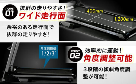 ランニングマシン1020/AFR1020K[AOAB069] ランニングマシン