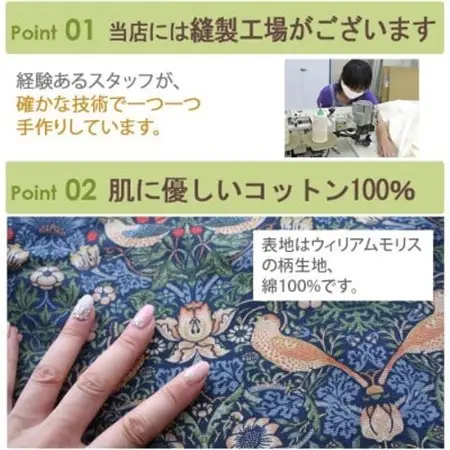 モリス柄クッションカバー 45×45cm F(いちご泥棒) Fabric by ベストオブモリス_雑貨・日用品  家具・インテリア _【1436580】
