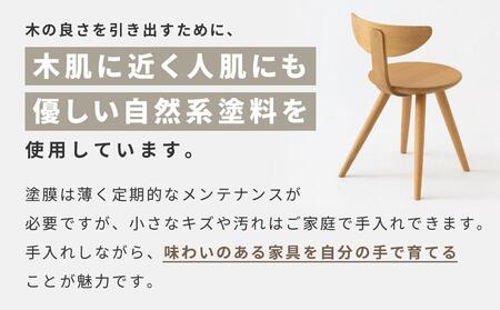 【飛騨の家具】飛騨産業 柳宗理 YANAGI COLLECTION チェア（YD251）| 人気 おすすめ 新生活 一人暮らし 国産 飛騨産業 CG002