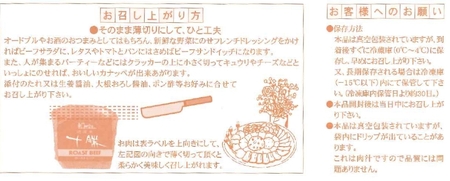 北海道 十勝ローストビーフ&ベーコン3点詰合せ 800g ハム 国産 冷蔵 北海道牛 北海道豚 贈答 ギフト