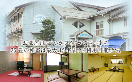 【海まで徒歩1分】リゾートインキシモト利用券 [10,000円分]
