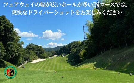 宇陀カントリークラブ セルフプレーチケット＜土日祝日1名様＞＜昼食・ドリンク付＞＜天然温泉入浴付＞／ ゴルフ ゴルフ券 プレー券 チケット ゴルファー 温泉 露天風呂 アウトドア 奈良県 宇陀市 ふるさと納税 | ゴルフ場 ゴルフ場 ゴルフ場 ゴルフ場 ゴルフ場