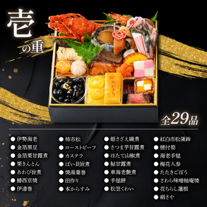 【12月15日入金分まで】 【おせち】 雑煮十割蕎麦1人前 | 雑煮 蕎麦 AOG