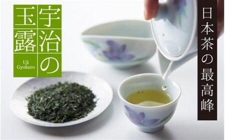 宇治茶 ティーバッグ 3種 詰合せ ( 京都 宇治 玉露 煎茶 碾茶 緑茶 宇治茶 お茶 茶 茶葉 日本茶 セット 詰め合わせ 贈答 ギフト ティーバッグ 小分け )