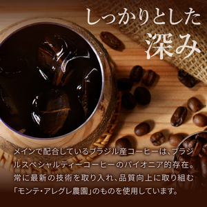 a11-104　猿田彦珈琲 キリッとBLACKブラックコーヒー 無糖