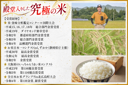 米 令和7年 つや姫マイスターが作る 特別栽培米 つや姫 5kg [遠藤農園 山形県 高畠町 tk06ayt120012]