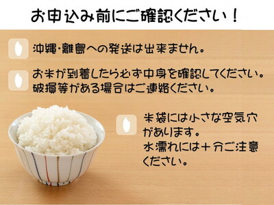 令和7年産 栃木県産 コシヒカリ なすそだち 5kg JAなすの産地直送【大田原市・那須塩原市・那須町共通返礼品】〔P-237〕 ｜ 米 コメ こめ 白米 精米 新米