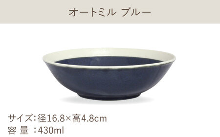 【美濃焼】[軽量食器] TLPリムバンド オートミル×4枚(ブルー) セット【井澤コーポレーション】食器 鉢 ボウル [TBP123]