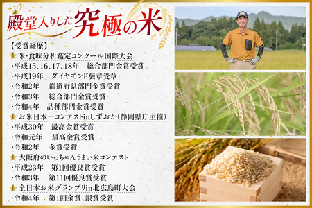 玄米 令和7年 つや姫マイスターが作る 特別栽培米 つや姫 5kg [遠藤農園 山形県 高畠町 tk06ayt120013]