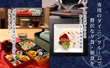 平日限定 離れ松林亭 ペア1泊 朝夕食付 1室2名様 プラン 温泉 観光 旅館 旅行 旅 トラベル チケット 宿 入浴 自然 四季 絶景 おもてなし 癒し 宿泊券 利用券 送料無料 磐梯熱海 華の湯 福島県 郡山市 