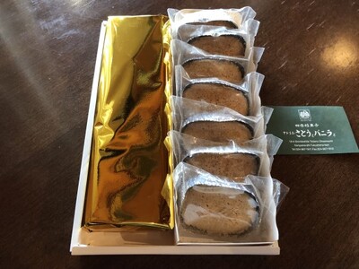こだわりの一品 ブランデーケーキとアーモンドケーキのセット お菓子 焼き菓子 詰め合わせ 