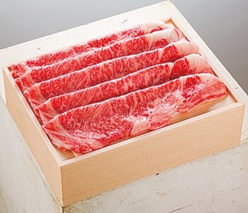 【和牛 すきやき】うねめ牛 ロース すき焼き用 450g＜鈴畜中央ミート＞福島県産 お肉 牛肉 