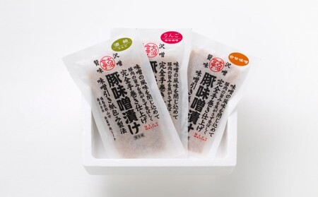 【極熟 香味和紙包みシリーズ】福島県産 豚 ロース 3種詰合せ：80g×各種6枚入り（合計18枚） お肉 肉の加工品 惣菜 豚ース 
