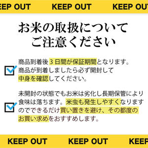 【令和7年産】 福島県郡山産あさか舞ひとめぼれ 10kg（5kg×2） お米 ブランド米 HACCP 精米 