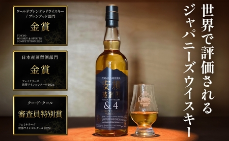 値下げ【超希少】安積蒸留所YAMAZAKURA干支ボトル3本セット 干支ボトル「YAMAZAKURA JAPANESE SINGLE CASK WHISKY 安積 巳ラベル