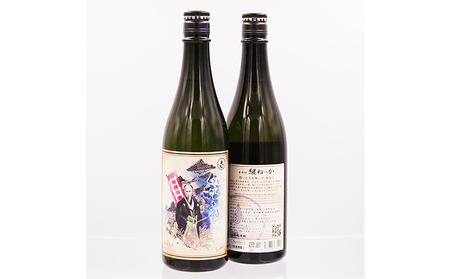 【ねっか】米焼酎ねっか　2本セット（只見町ラベル） お酒 酒 
